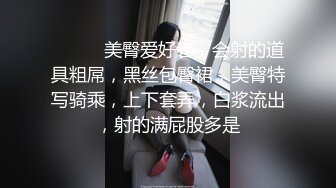 《巨乳狂野✅》尤物反_差婊ur4vity私拍有钱人专属泄欲工具万众瞩目可盐可甜极品Cosplay女神OnlyFans