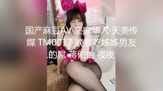 纯绿男友邀请朋友来干漂亮性瘾『精厕女友』爆裂黑丝 前怼后操 疯狂3P 粉丝定制篇