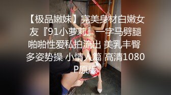 [MP4]坐标上海&nbsp;&nbsp;02后小情侣 嬉笑打闹正当热恋时&nbsp;&nbsp;上下粉嫩&nbsp;&nbsp;小男友干逼不停