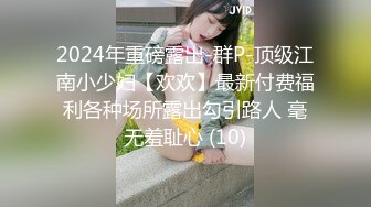 [MP4/ 139M]&nbsp;&nbsp;背着男友出轨约炮，十分有肉欲的小姐姐，屁股一坐上来鸡巴就感受到了温暖，骑得这匹马真舒服