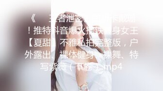 ❤️❤️清秀人妻~ !白皙美乳~粉嫩美穴一线天 跳蛋爽震~大根很草 无套内射 第二季