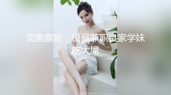 女仆装长相清纯卡哇伊萌妹子道具自慰，开档黑丝震动进出抽插，翘起屁股无毛一线天肥逼，被男友手指扣逼插菊花