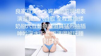 #美妞上线 身材翘臀清纯小仙女