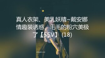 可爱小loli母狗『软甜糯米糍』定制私拍❤️笑脸蕾丝短裙 小象震动棒插BB特写 足交喷水 长得越乖玩的越嗨