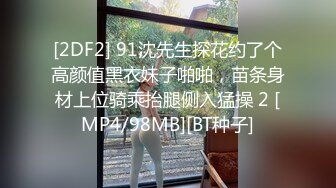 高颜值极品美少妇网约狼友逛商场,唱吧里面高歌壹曲,就忍不住主动摸J8,找个停车场缝隙后入啪啪