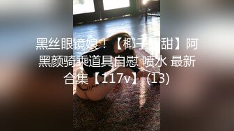 粉衣短发妹子特写扣逼,暴力开干