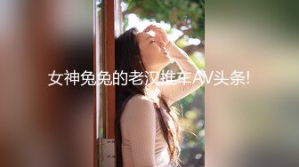 美人妻男子自慰鉴赏会