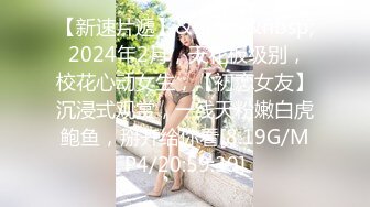 [MP4/489M]1/24最新 巨乳良家少妇3P大奶夹JB口交前面插嘴后入大屁股VIP1196