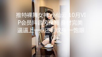 酒店偷拍 胖大款和美女朋友幽会妹子清铃般的叫床声很好听