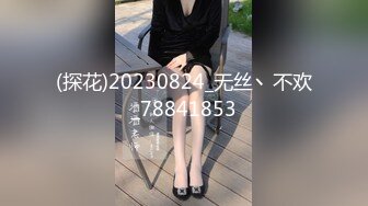 [MP4/255M]5/20最新 风韵美女大奶嫩逼诱惑秀紧身牛仔裤慢慢脱掉内裤VIP1196