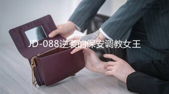 坐標山東,00年24歲眼鏡反差婊,外表清純玉女,背地裏特別臊30P+1V