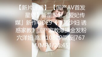 黑丝妹妹全身倒满润滑液滑然后滑溜溜的内射