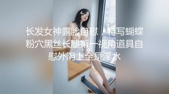 [MP4/ 651M] 顶级美乳E罩杯嫩妹妹 一对豪乳又白又大 埋头舔吊吸吮 黑丝大肥臀后入