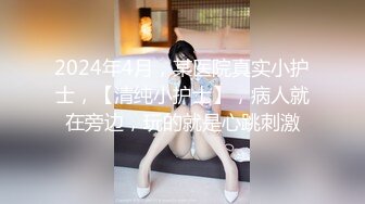 美少女幕雪儿下海捞金和网友分享自己的高潮 一线天被手指和肉棒玩得淫水直冒