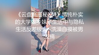 （清儿）少女玩自己嫩穴2