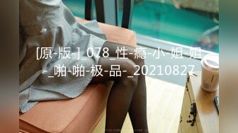 [MP4/ 164M] 清纯尤物小美女~被捆绑滴蜡灌药，彻底爽疯了，没有形象了！