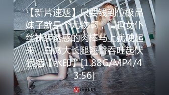 九头身一线天白虎嫩逼，网红脸夜店女王福利私拍②各种发骚户外露出大道具紫薇，诱惑十足，满满撸点 (3)