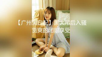 后入173女研究生