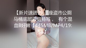 [MP4/255MB]海角侄子爆肏嫂子31.0 黑丝美腿把持不住了 把文静的嫂子操喷水 被嫂子疯狂索取两次