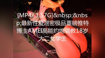 [MP4/ 537M]&nbsp;&nbsp;P站极品翘臀美少妇穿着各式情趣内衣和猛男炮友酒店开房激情啪啪被内射