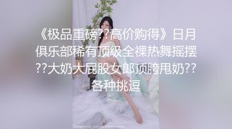 罕见拉拉情侣下海,女女胡搞,磨豆腐,帅气女T戴上道具矽胶假J8插女友