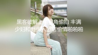 秀人网 雨儿酱 气质大美女 极品无内肉丝 透点 漏点！上部