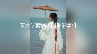 广州小姐姐第四法