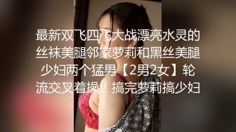 潜入单位女厕偷拍新来的美女实习生