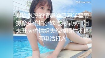 男雇主强上女保洁