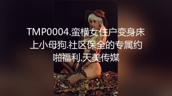 【本站推荐】多发中出！淫乱小丑女特辑！ 5p迷醉乱交 你没看过的剧情片 不给肉棒 就捣蛋