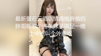 起点传媒 性视界传媒 XSJTC14 快递小哥