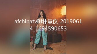 afchinatvBJ朴慧仪_20190614_1694590653