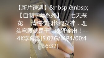 SWAG 肉肉清纯少女跟五指先生的连续高潮实录 Ritababy