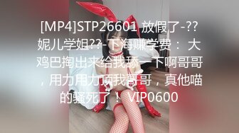 [MP4/550MB]【AI高清2K修复】【小七小天探花】长相甜美蓝色毛衣妹子，快插进来，口交后入骑坐