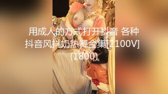 清纯眼镜美眉 被大鸡吧无套猛怼 表情舒坦 粉嫩小娇乳大乳晕 一跳一跳很诱惑 好反差