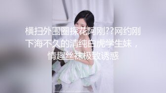 ⚫️⚫️⚫️推特气质女王长腿反差女神！淫荡美娇娘【美杜莎】付费群福利，女主播的反差 公园人前全裸换丝[MP4/954MB]