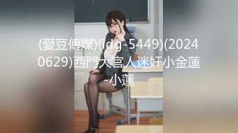 (sex)20231005_我说疼没说停_506518236_1