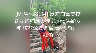 ♈淫欲反差美少女♈jk妹妹穿上肉丝丝袜被哥哥剪开羞耻小洞洞，JK短裙翻起来直接草 如玉般的身体！酥到骨头里