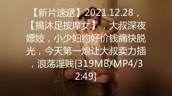 2023八月最新震撼流出❤️MJ三人组迷玩无套轮操各种元素玩弄内射杭州富家女