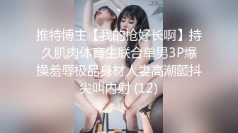 太完美了 满足幻想 AI绘画 韩式 纯欲 大学生 露出制服[171P/278M]