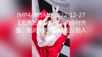 STP29464 【猎奇稀缺大开眼界】极品美女被歹徒入室行凶 勒晕后任人摆布玩弄 身材不错 全裸随便玩