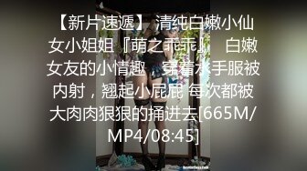 发育很好的漂亮眼镜学妹被男友PUA学狗爬摇尾打屁股还掰开逼给男友看