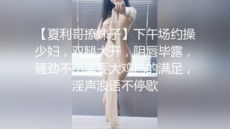 丰满女同事一看就是大肥逼 一脱内裤果然阴毛浓郁