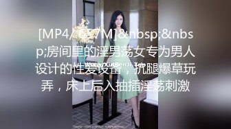 [MP4]果冻传媒-堕落人妻2 在老婆不知道的情况下 视频直播夫妻性交