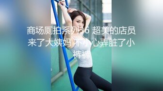 技校太乱了！男嫖客要求在女孩学校和她闺蜜双飞【约妹看下遍简阶】