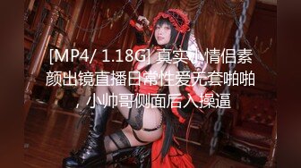 ✿扣扣传媒✿ QQOG017 超顶校花极下海美少女 ▌