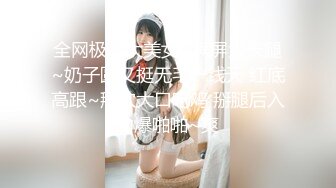 （原创）女朋友寝室隔离肉丝自拍，小穴清晰可见