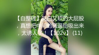 气质漂亮的美女少妇学员和身体强壮教练高级酒店偷情啪啪