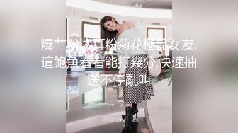 [MP4]【漂亮女仆妹妹❤️塞着遥控跳蛋睡着淫水一直流忍不住偸偸插进去猛干内射】