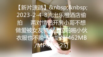 [MP4/232MB]星空传媒XKG025寂寞岳母强上生病女婿